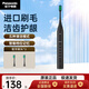 松下電動(dòng)牙刷 成人電動(dòng)牙刷 聲波震動(dòng)電動(dòng)牙刷 家用變頻小瓷刷 送禮物 EW-DC01-K 黑色【配原裝刷頭*2】