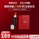 路鉑廷（Christian Louboutin）CL蘿卜丁口紅女王權杖口紅唇膏禮盒教師節禮物生日禮物送女友【斷貨王】001M 路鉑廷紅
