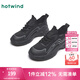 熱風(fēng)（Hotwind）黑色休閑鞋女款25年春季新款戶外輕便跑步鞋百搭小個(gè)子女鞋 01黑色 37
