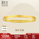 周生生七夕禮物 鉚釘金 實(shí)心黃金手鐲  足金系列5G金鐲子 計(jì)價(jià) 08圈 - 23.46克(含工費(fèi)1600元)