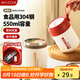 美廚（maxcook）湯杯湯罐早餐牛奶杯 便攜304不銹鋼保溫水杯飯盒 配勺吸管MCB0399