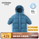 齊齊熊（ciciibear）寶寶羽絨服長(cháng)款冬季男童保暖外套三防蓄熱兒童加厚加長(cháng)冬裝 煙雨藍【長(cháng)款抗寒】 100
