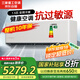 三菱重工1.5匹一級能效14-22㎡變頻冷暖空調掛機國家補貼原裝進(jìn)口壓縮機抗過(guò)敏源WIFI云KFR-35GW/ALVBp