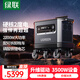 綠聯(lián)【磷酸鐵鋰】戶外電源GS2200W大功率 2度電大容量停電應(yīng)急備用電源220V快充移動(dòng)儲(chǔ)能 自駕露營(yíng)電池