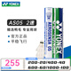 YONEX 尤尼克斯羽毛球AS05特選鴨/鵝毛YY穩定耐打王職業(yè)訓練比賽球 AS05【2速】特級鴨毛 1筒