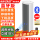 先科（SAST）180W戶(hù)外防水音柱 5.5英寸室外掛墻壁掛式音響功放喇叭套裝音箱學(xué)校操場(chǎng)會(huì )議廣播店鋪音樂(lè ) 