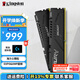 金士頓內(nèi)存條DDR5 臺(tái)式機(jī)電腦內(nèi)存條駭客神條 FURY Beast超級野獸系列 6000海力士顆粒32G(16×2)C30EXPO