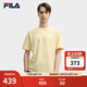 FILA 斐樂官方男子針織短袖衫2025夏季新款時尚簡約舒適休閑黑T恤 輕熟麥穗黃-YE L 175/96A/L