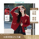 茵曼北極絨安可拉紅開(kāi)衫毛衣女秋季時(shí)尚繡花慵懶針織外套 復古紅 XL