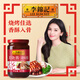 李錦記 叉燒醬397g 粵菜燒烤烤肉腌制調(diào)味醬