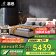 慕思（de RUCCI）雙人床 現(xiàn)代簡約皮床婚床主臥大床 戀懷皮床+乳膠床墊 1.8*2米