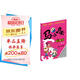 馬小跳玩數學(xué)（五年級）