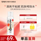SANA日本莎娜豆乳美肌乳液女清爽潤膚乳不粘膩保濕乳150ml 清爽水200ml