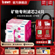 倍世鎂離子濾芯離子置換技術(shù)過(guò)濾凈水器家用濾水壺凈水杯凈水壺用 【家庭囤貨】24只送1壺兩芯
