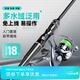 TAIGEK運(yùn)動(dòng)版路亞竿泛用ML調(diào)鱸鱖翹嘴新手遠(yuǎn)投竿1.8米直柄紡車(chē)輪套裝