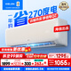 科龍（KELON）海信出品 靜省電空調(diào) 國家補(bǔ)貼20% 大1匹/大1.5匹掛機(jī) AI省電 新一級(jí) 輕音 大風(fēng)量 智控臥室壁掛式 大1匹 一級(jí)能效 時(shí)尚省電26QZ 享壓縮機(jī)十年保修權(quán)益