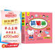 簡筆畫12800例 3-8歲幼兒園寶寶學畫畫書入門教材一本就夠兒童簡筆畫大全自學初學者兒童手繪上書香節(jié)閱讀節(jié) 
