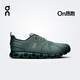 On 昂跑 Cloud 6 WP 2025 新品男款防水款休閑運動(dòng)鞋 Olive | Evergreen 橄欖綠 | 常綠 42