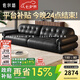 佐爾適國家補(bǔ)貼奧黛麗沙發(fā)意式黑糖云朵真皮沙發(fā)客廳中古風(fēng)黑色沙發(fā)輕奢 接觸面牛皮-2.8米（1.03米寬度） 【進(jìn)口S級加厚頭層小黃牛皮】
