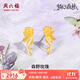 周六福（ZLF） 黃金耳釘女款足金森野玫瑰花耳飾夢(mèng)幻森林系列 計價(jià) 一對-2.62g