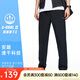 安踏型動(dòng)褲丨男士速干梭織運(yùn)動(dòng)長(zhǎng)褲冬季新款直筒運(yùn)動(dòng)褲休閑褲子