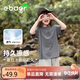 EBAER兒童短袖T恤2025夏裝新款男童涼感T恤女童印花上衣 暮云灰 130