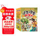 裝在口袋里的爸爸 第二輯漫畫(huà)版全4冊 少年魔法師+后悔藥+天才制造機+植物也瘋狂