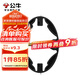 公牛（BULL）公牛底盒修復(fù)器86型暗盒開關(guān)插座固定萬能修復(fù)器GTA01(六只裝）