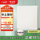 公牛（BULL）開關(guān)插座G12膚感啞光奶油風(fēng)防濺盒面板白板86型面板G12B101米絨白