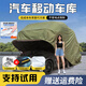 晉御滋汽車(chē)移動(dòng)車(chē)棚家用折疊停車(chē)棚遮陽(yáng)防曬雨棚防冰雹全車(chē)罩半自動(dòng)車(chē)庫 半自動(dòng)鍍鋅+地鎖+【加棉加厚外罩】高配款 5.5米【可防大雨雪冰雹】質(zhì)保十年