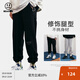 BEASTER 秋季國潮牌長(zhǎng)褲百搭休閑運(yùn)動(dòng)針織衛(wèi)褲易穿搭 黑色 L