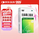 999三九抗病毒口服液 10ml*10支 清熱祛濕 涼血解毒 用于風熱感冒流感 病毒性感冒 成人感冒 換季流感藥合劑