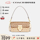 蔻馳（COACH）【官方授權(quán)店】蔻馳女包MORGAN系列腋下酒神包斜挎送女友老婆母親 CH506IMOT4卡其老花