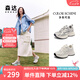 森達(dá)七夕女鞋2025夏商場(chǎng)同款網(wǎng)面老爹鞋戶外運(yùn)動(dòng)鞋厚底休閑鞋XMG01BM5 灰色 37