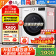 LG13公斤全自動滾筒洗衣機智能直驅(qū)變頻 蒸汽除菌除螨 14分鐘快洗筒清潔羊毛柔洗大容量家用節(jié)能超薄 【線下同款大容量】13公斤洗衣機FCY13Y4W