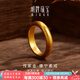 明牌珠寶七夕禮物  足金古法黃金康寧戒泥鰍背戒指送禮AFM0309工費(fèi)550 足金戒指 14號(hào) 約7.64克