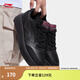 李寧（LI-NING）板鞋男鞋低幫厚底增高小白鞋潮百搭滑板鞋透氣運(yùn)動(dòng)休閑鞋子 【元寶V3】黑色(AGCV107)-1 42