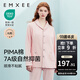 嫚熙（EMXEE）嫚熙春夏薄款純棉月子服孕婦哺乳睡衣產(chǎn)后產(chǎn)婦家居服 貓咪款粉色【兩件套-帶哺乳口】 M【合適85-125斤 Supima棉】