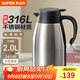 蘇泊爾（SUPOR）保溫壺家用大容量水壺316L不銹鋼保溫瓶按壓式暖水壺宿舍用熱水瓶 【升級316L不銹鋼】2L-流光銀