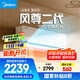 美的空調(diào) 大1匹全面風(fēng)空調(diào)掛機(jī) 風(fēng)尊二代 家電國(guó)家補(bǔ)貼20%以舊換新舒適風(fēng)超一級(jí)能效KFR-26GW/N8MXC1Ⅱ