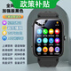 小天才酷蓋兒童電話(huà)手表5G兒童智能電話(huà)手表插卡定位音樂(lè )視頻通話(huà)微聊語(yǔ)音防水智能手表 通版【視頻通話(huà)+AI語(yǔ)音定位長(cháng)待機】炫黑 【無(wú)游戲不影響學(xué)習】質(zhì)量保證