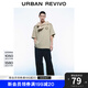 UR【明星同款】2025夏季新款男裝休閑立體圖案短袖T恤UMM450044 卡其 L