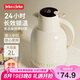 JEKO&JEKO保溫壺家用大容量暖水壺?zé)崴克奚岵Ａ?nèi)膽數(shù)顯佩啰特 2L奶油白