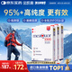 金凱撒95%+高純度深海魚油軟膠囊omega-3原裝進(jìn)口中老成年人dha30粒*3盒