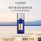 萊珀妮（La Prairie）魚子眼部緊顏液緊致20ml禮盒提升眼部精華抗皺生日禮物女