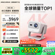 堅果投影（JMGO）N1S 4K三色激光云臺投影儀4K超高清家用投影機(jī) 家庭影院 國家補貼20%（0.47DMD芯片）