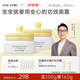 一頁(yè)兒童面霜 寶寶面霜嬰兒潤(rùn)膚乳保濕面霜 緩解干癢 【超值囤貨】安心霜50g*2無(wú)香