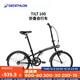 迪卡儂自行車(chē)T100折疊自行車(chē)折疊便攜實(shí)用城市通勤單車(chē)20寸-2430961