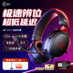 iKF V11游戲耳機頭戴式電競耳機USB有線(xiàn)電競聲卡競技級7.1環(huán)繞音效耳麥低延fps專(zhuān)用手游吃雞神器 V11-【USB接口有線(xiàn)】-黑紅