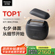 松下（Panasonic）剃須刀掌IN電動剃須刀往復式進口五刀頭Type-c刮胡刀便攜剃須刀七夕節(jié)生日禮物送男士PV6A黑